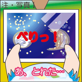 �O�W�b�O�R